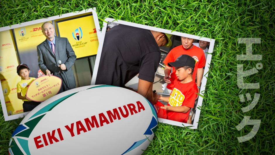 Match Ball Delivery: EIKI YAMAMURA