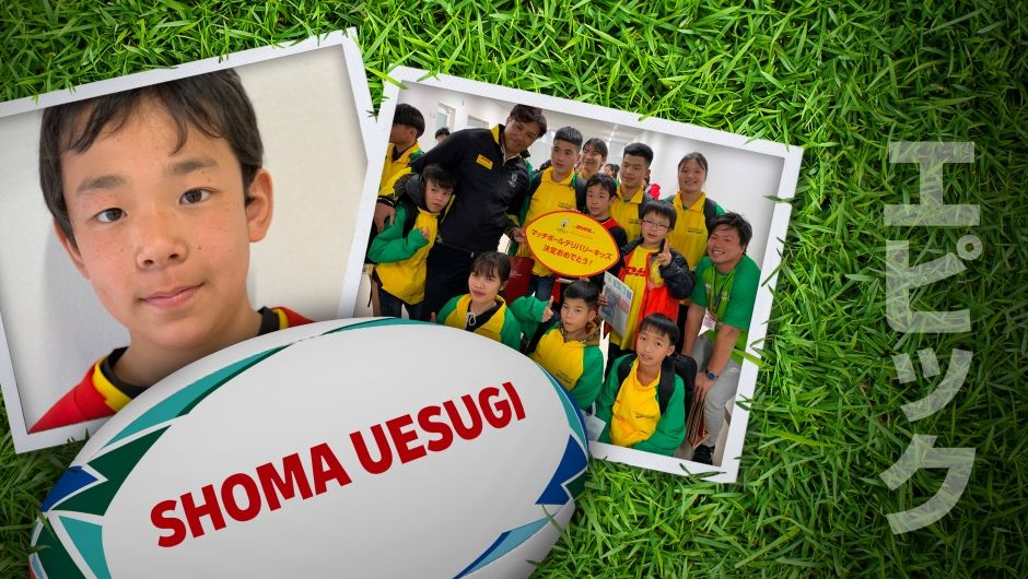 Match Ball Delivery: Shoma Uesugi Match Ball Delivery: Shoma Uesugi